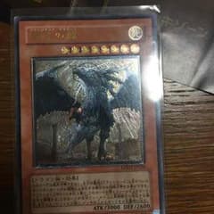裁きの龍 レリーフのサムネイル