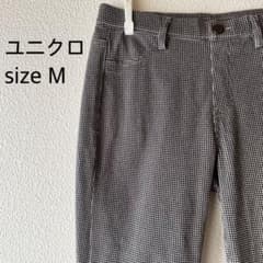 ユニクロ チェック柄 スキニーパンツ Mサイズ