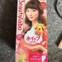 ホイップヘアカラーのサムネイル
