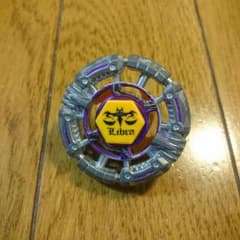 ベイブレード リブラのサムネイル