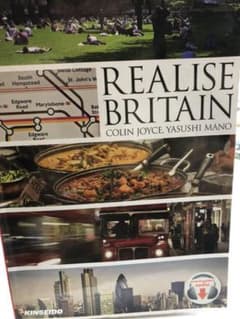 イギリスふしぎ再発見のサムネイル