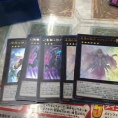 遊戯王 ヨハンアンデルセン様専用のサムネイル