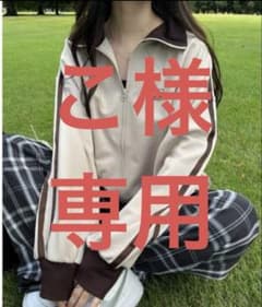 専用ページのサムネイル