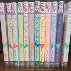 ラブファントム1～12のサムネイル