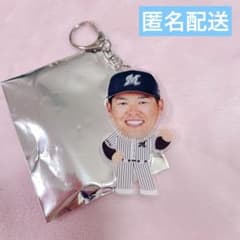 千葉ロッテマリーンズ　ぶらぶらキーホルダー 千葉ロッテマリーンズ ぶらぶらキーホルダー 中村奨吾 - メルカリ