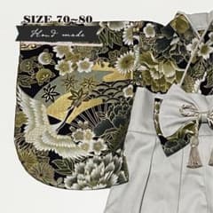 【サイズ 70-80】ハンドメイド★ベビー袴　鶴（黒） × マッシュグレーのサムネイル