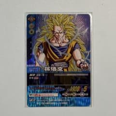 074-Ⅱ 孫悟空 ドラゴンボールZ2 データカードダス - メルカリ