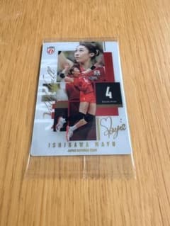 石川真佑 バレーボール 日本代表 トレーディングカードのサムネイル