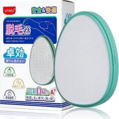 「新品」脱毛器 無痛 角質ケア ナノガラスのサムネイル