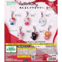 ハローキティ　めじるしアクセサリーのサムネイル