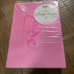 Pinky promise : Hide official bookのサムネイル