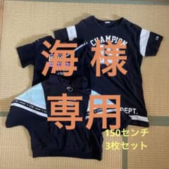 ラブトキシックTシャツ3枚セットMサイズのサムネイル