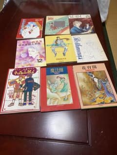 ベルネ Rothmans belne 漫画 直筆サイン本 女性漫画 まとめ