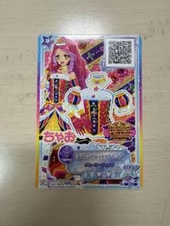 アイカツ ゲームカード ちゃお パーフェクトクイーン クイーンズレッドコルセットのサムネイル