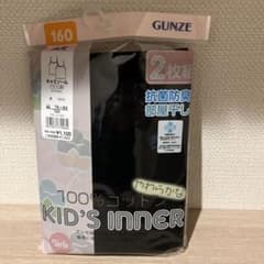 GUNZE キャミソール 2枚組 160cm 女児のサムネイル