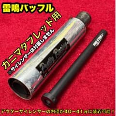 m13954966657_1.jpg?1768815416