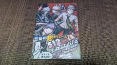 ダンガンロンパ1・2 Reload 超高校級の公式設定資料集 ―再装填―のサムネイル