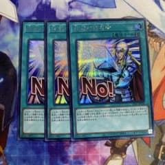 魔導冥槍バイデント CP シークレット 　ゆうゆうメルカリ便 魔導冥槍バイデント CP シークレット ゆうゆうメルカリ便 魔導冥槍