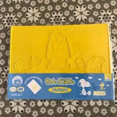 スヌーピー  粘土板のサムネイル