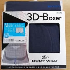 GUNZE ボディーワイルド 3Dボクサー 新品未使用のサムネイル