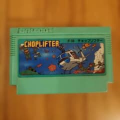 安いCHOPLIFTER チョップリフターの通販商品を比較 | ショッピング情報