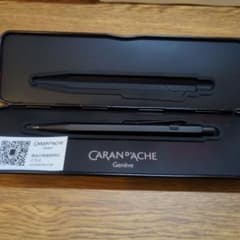 野*！様 カランダッシュ849シャーペンのサムネイル