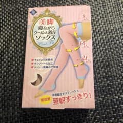 新品　夏用クール着圧ソックスのサムネイル