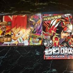 コロコロコミック１１月号ふろくのサムネイル