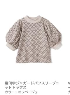 GRL 幾何学ジャガードパフスリーブニットトップスのサムネイル