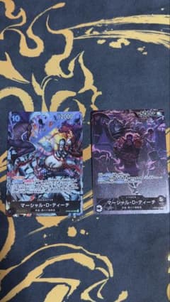マーシャル・D・ティーチ 2nd anniversaryプロモ リーダーパラレル