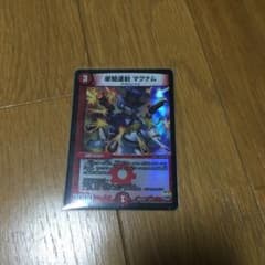 単騎連射 マグナムのサムネイル
