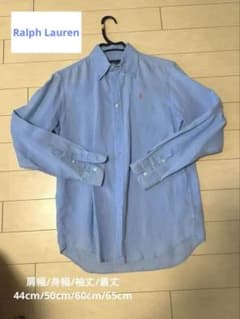 Ralph Lauren 長袖シャツ S ライトブルー　麻100％のサムネイル