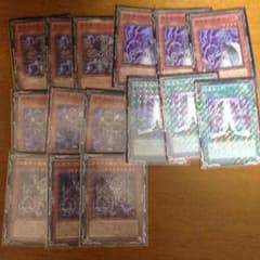 遊戯王 暗黒界パーツのサムネイル