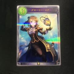 シャドウバース ラブライブサンシャイン カードのサムネイル