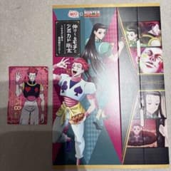 HUNTER×HUNTER 銀だこコラボのサムネイル