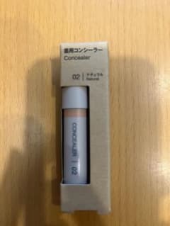 MUJI コンシーラー 02 ナチュラルのサムネイル