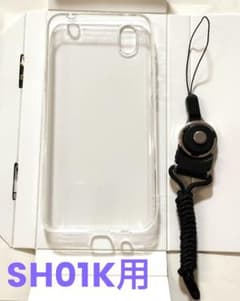 AQUOS senseSH01K/ソフトケース/ストラップセットのサムネイル