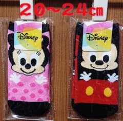 ミッキー ミニー 靴下 セットのサムネイル