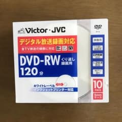 DVD-RW 10枚セットのサムネイル