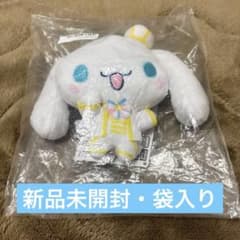 初音ミク シナモロール プライズ ミニぬいぐるみ Vol.3 イエロー