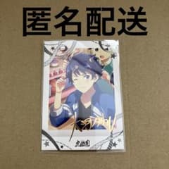 SideM 리메쇼 파샤 이것 제10탄 호일 누르기 대하 타켈