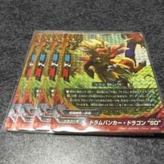 筋肉の貴公子様専用のサムネイル