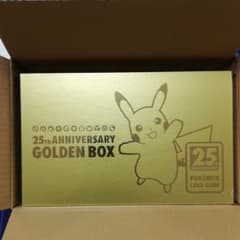 ポケモンカードゲーム　25th ANNIVERSARY GOLDEN BOXのサムネイル