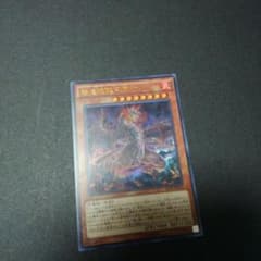 遊戯王怪獣ドゴランのサムネイル