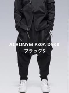『最終価格』　ACRONYM P30A-DSKR-BKM S 最終価格』 ACRONYM P30A-DSKR-BKM S - メルカリ