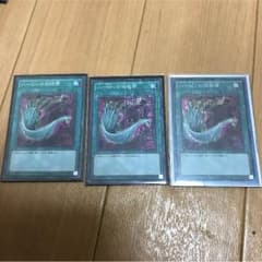 ハーピィの羽根帚のサムネイル