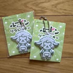 ルートン リフレクター ×2のサムネイル