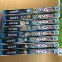 超値引き✳黒子のバスケ漫画バラ売り(まとめあり)のサムネイル