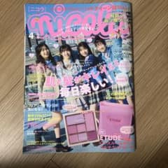 ニコラ　雑誌　高校生　中学生　女の子　おしゃれ　美容　モデル　4月号　2025のサムネイル