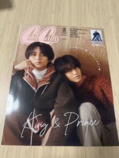 CanCam 2025年2月号 増刊のサムネイル